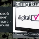 ИТ