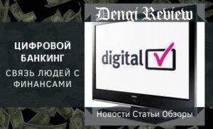 ИТ
